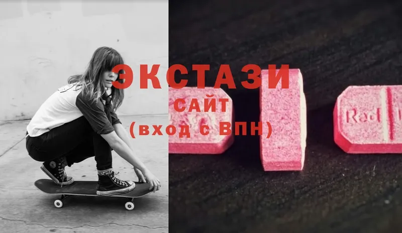 Ecstasy XTC  площадка телеграм  Нягань 