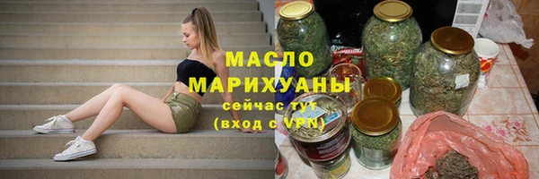 мескалин Горно-Алтайск