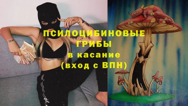 бутик Горняк