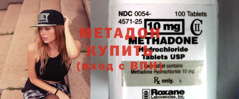 мориарти какой сайт  Нягань  Метадон methadone  кракен ONION 